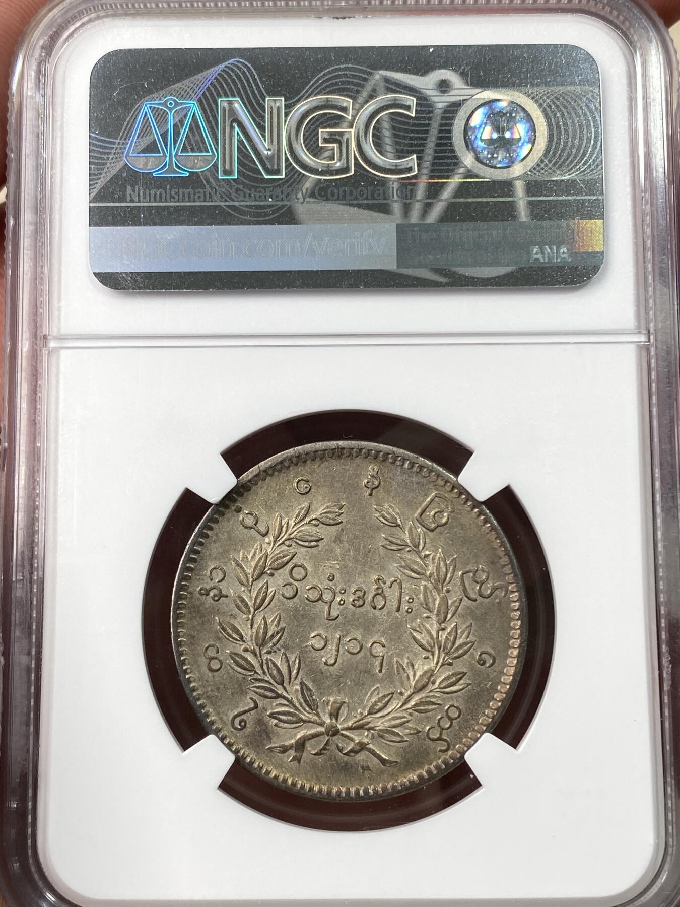 万国钱币拍卖第057期（万国冬季大拍）