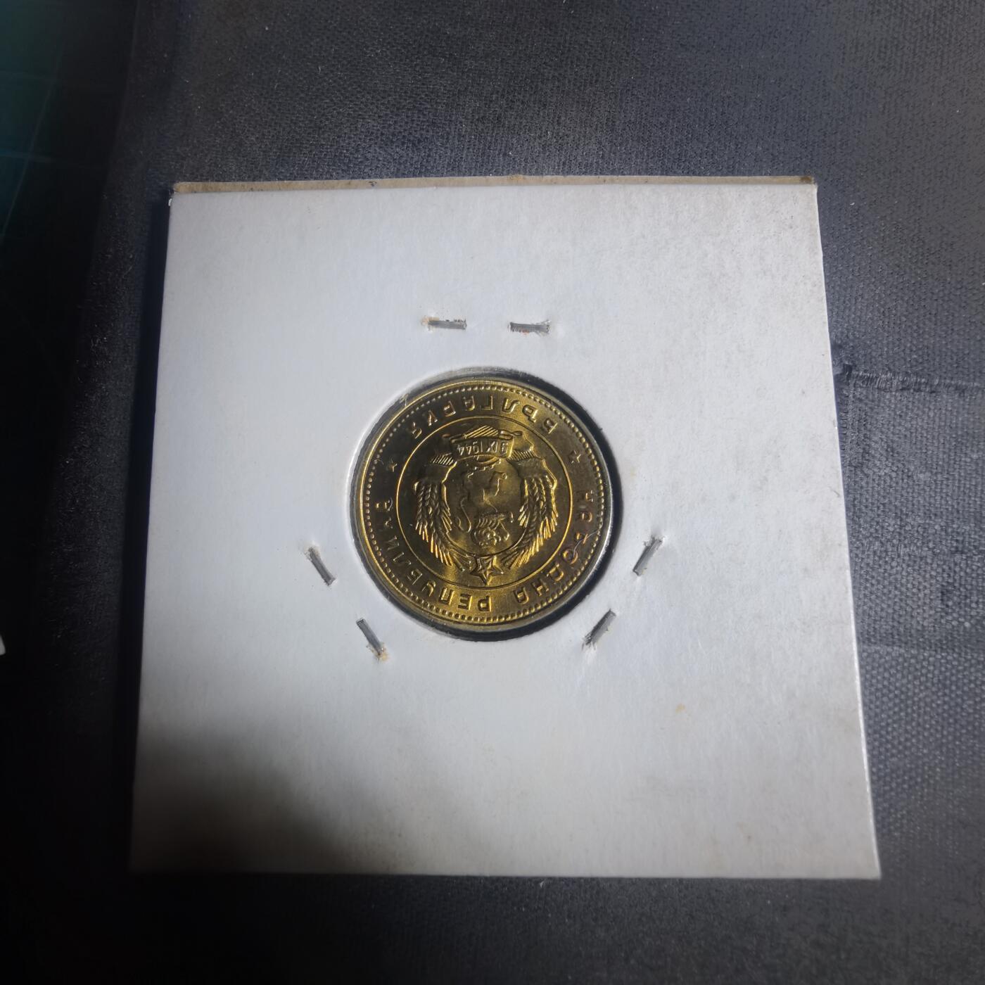 沼泽如烟--第933场 保加利亚1962年2斯托丁