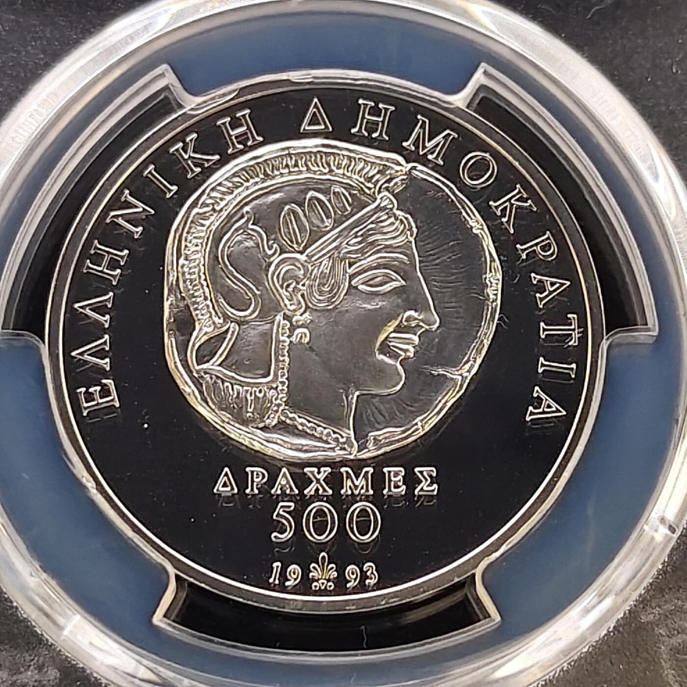 【全场包邮】纯粹捡漏拍487场（免费代拍第24场） 希腊1993年500德拉克马民主制度2500周年精制纪念银币-PCGS PR68 DCAM