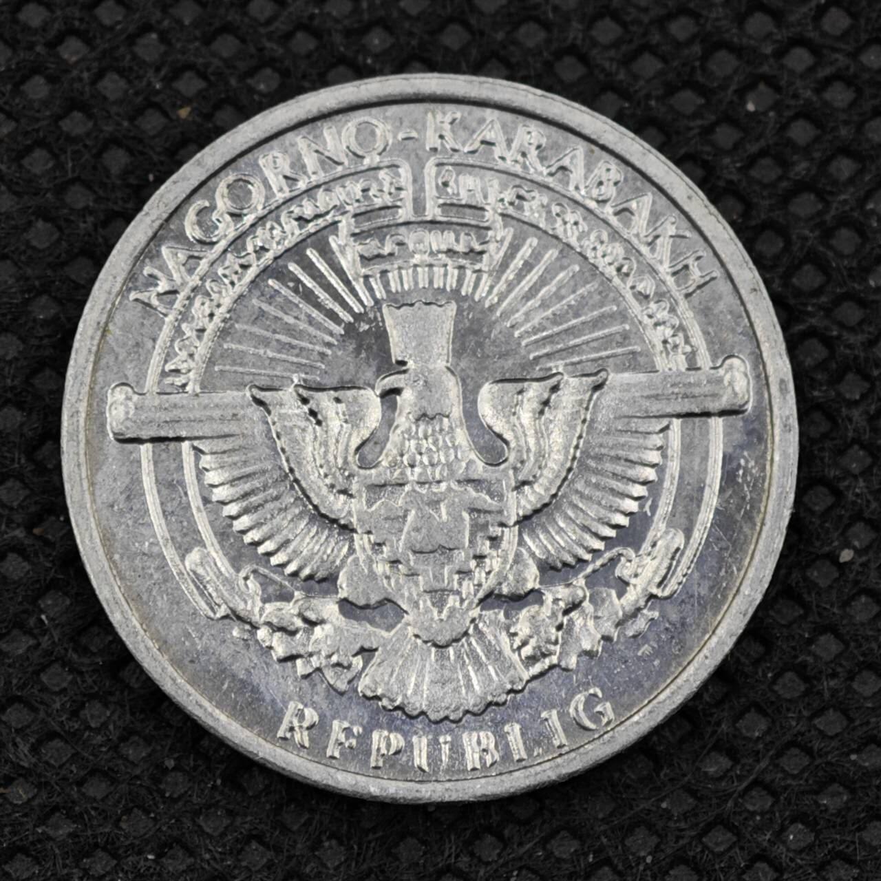 【淘币小摊】限时拍第八百三十二拍  散币场  满百包邮可预留两周  周一统一发货   纳卡2004年1德拉姆铝币