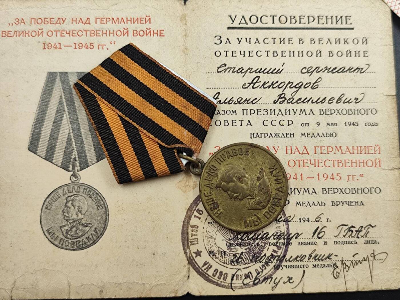 12月13日徽章钱币专场