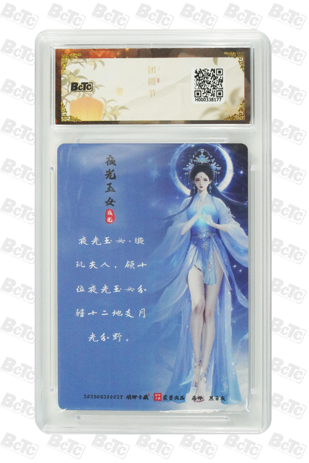 欢迎送拍、零成本上架，释放现金流，合理分配上拍卡品