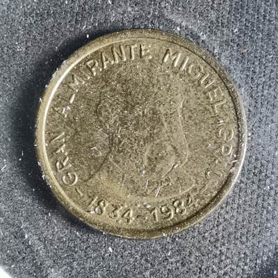 沼泽如烟--第933场 - 秘鲁1984年10索尔