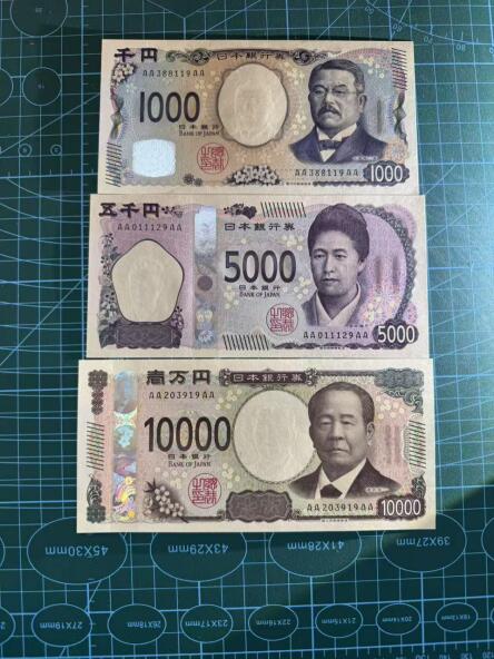 【礼羽收藏】🌏世界钱币拍卖第116期 日本新版1000-10000元，UNC品相，均为AAAA冠号码无47尾同9