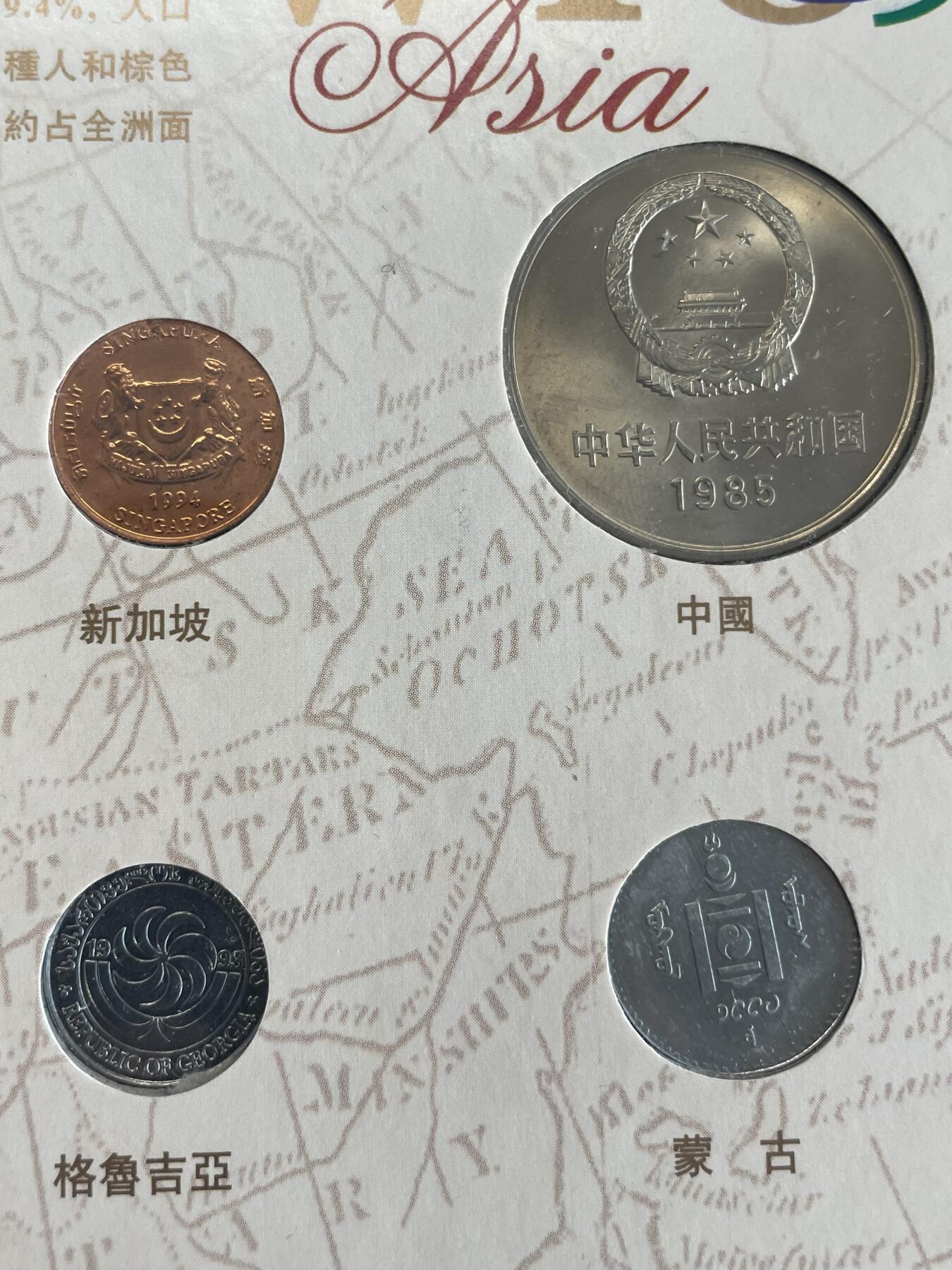 回流1215 中国钱币公司2000年发行 世界贸易组织120个成员国硬币 小日本2002年3000元购于北京通州邮政局集邮门市部（附收据）