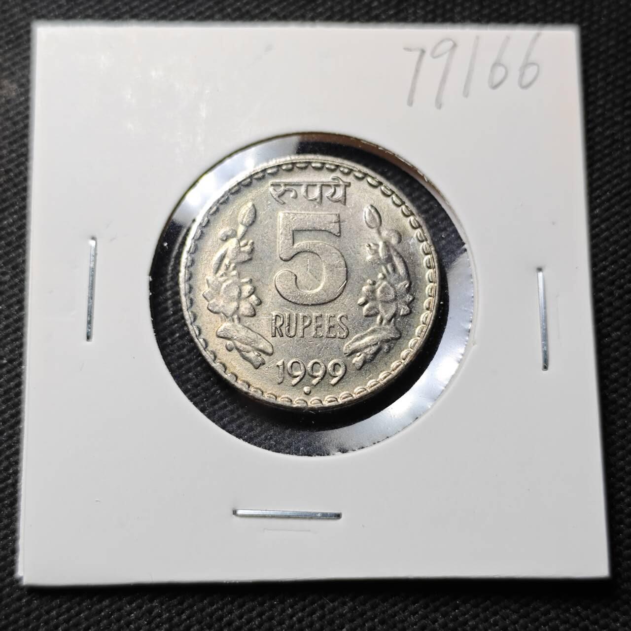 KK钱币收藏小铺 第379期  2月预留时间 周末发货  印度5卢比 安全边好品