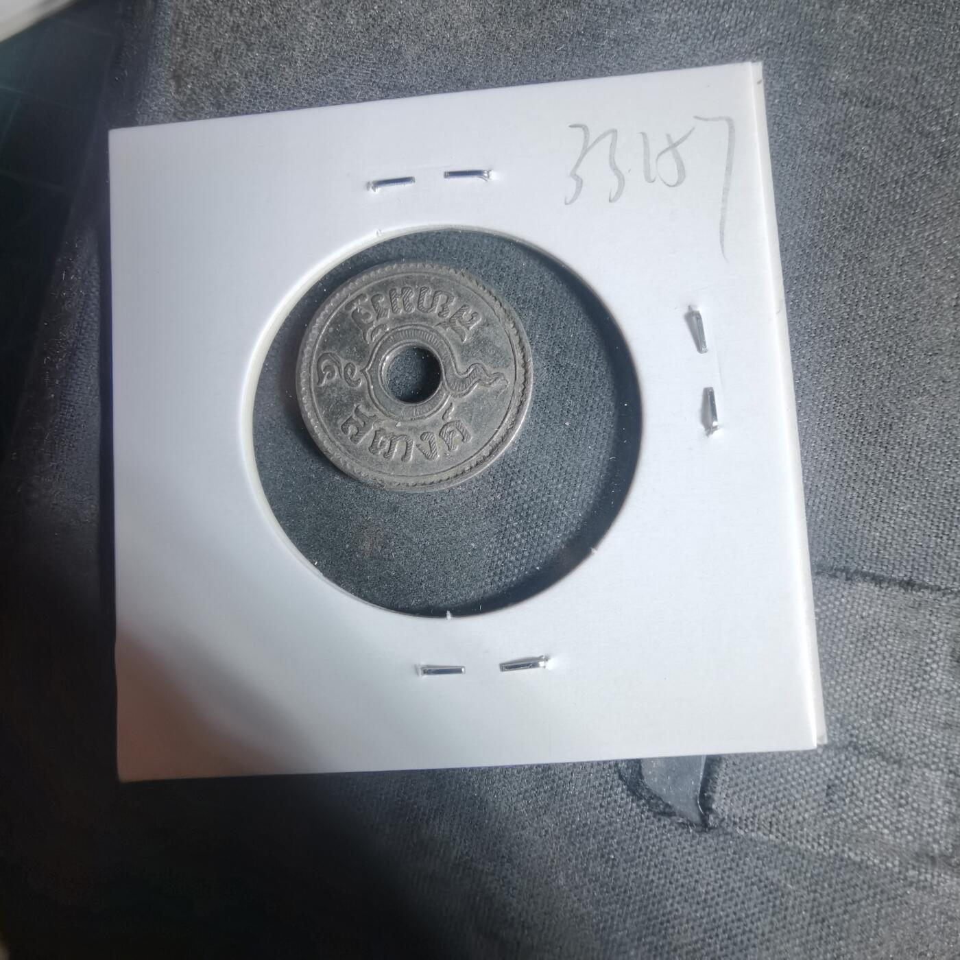 沼泽如烟--第933场 泰国