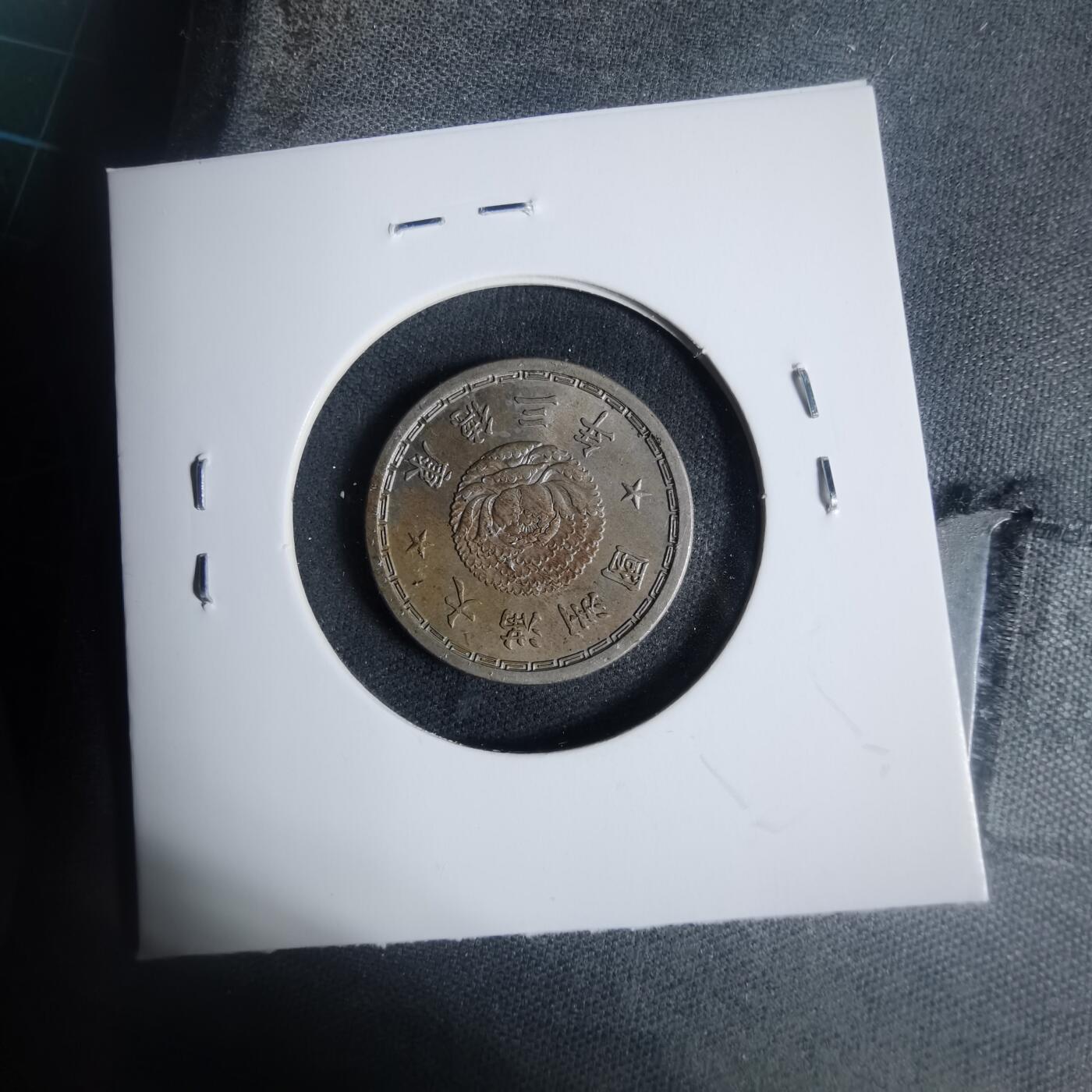 沼泽如烟--第933场 康德三年五分