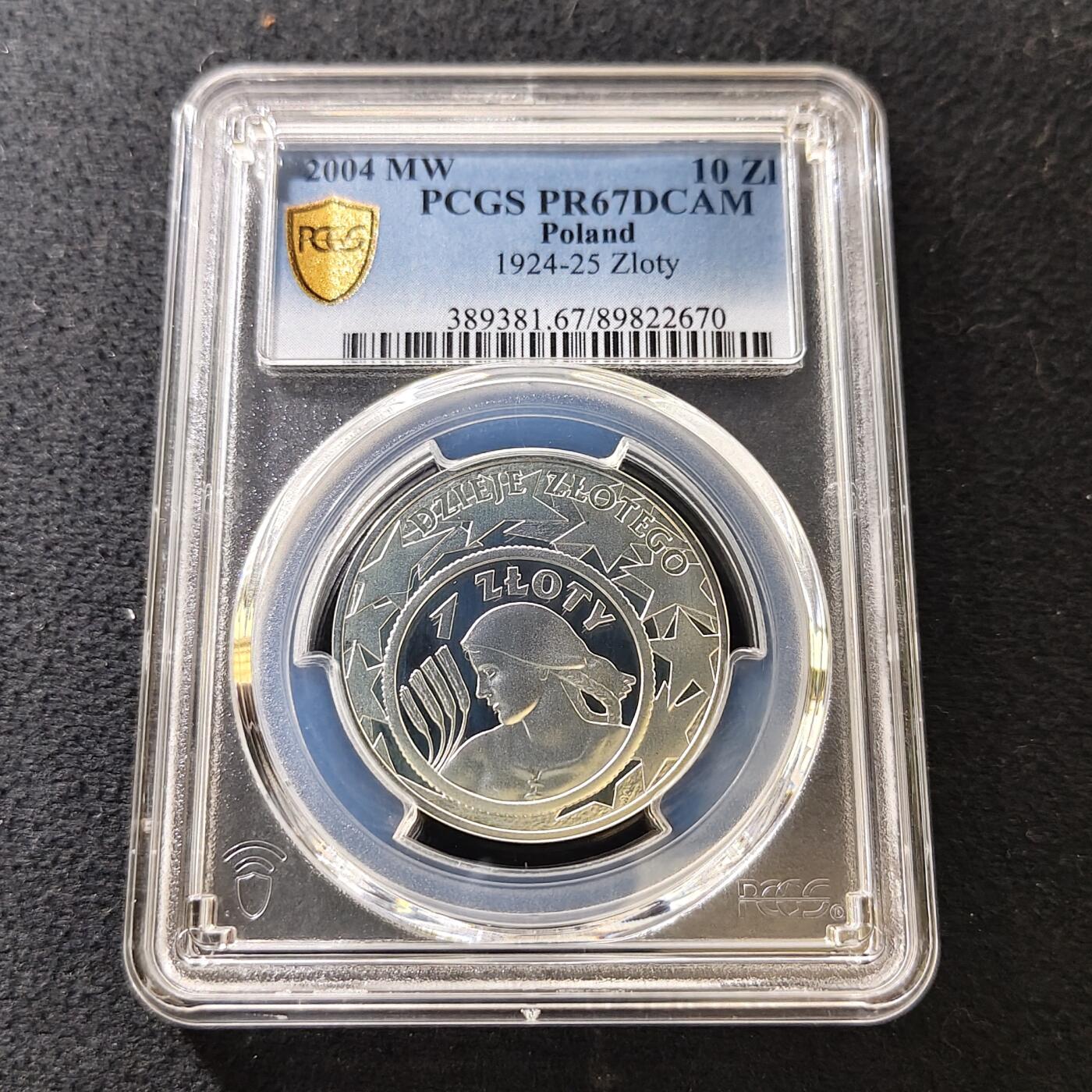 【全场包邮】纯粹捡漏拍487场（免费代拍第24场） 波兰2004年10兹洛提历史上的兹洛提系列精制纪念银币-PCGS PR67 DCAM