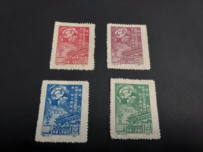 博彦收藏  TM 12月20日 8点 邮票专场 全场包邮 - 纪1 东贴再版 新全 背贴/折印 