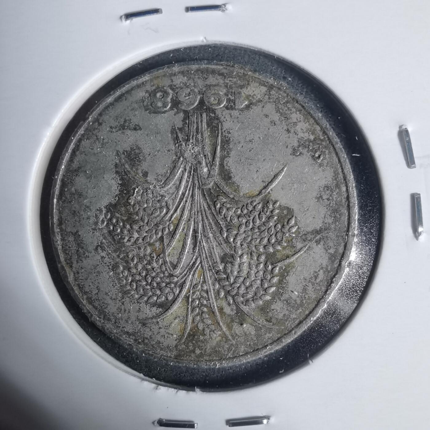 沼泽如烟--第933场 越南1964年10盾