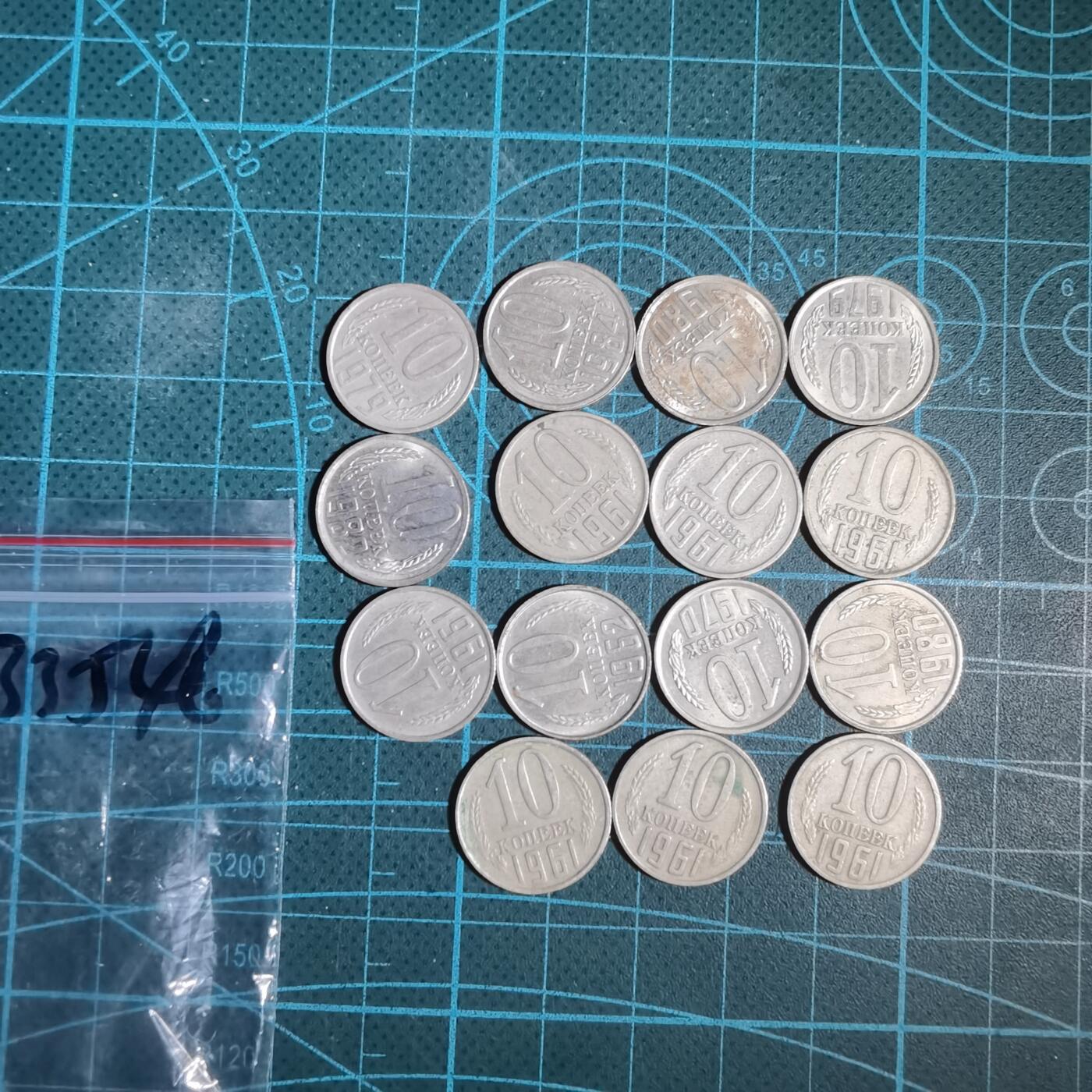 沼泽如烟--第933场 苏联15枚