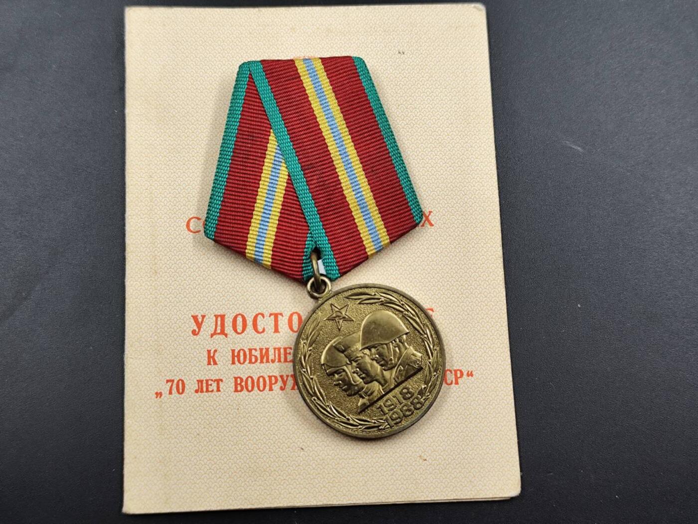 12月13日徽章钱币专场