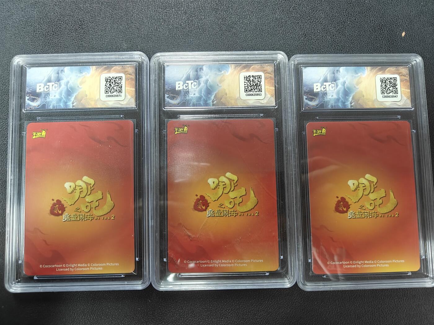 天玑星卡拍第150期《12.11周一截拍》持续收拍收评中 满赠卡需备注