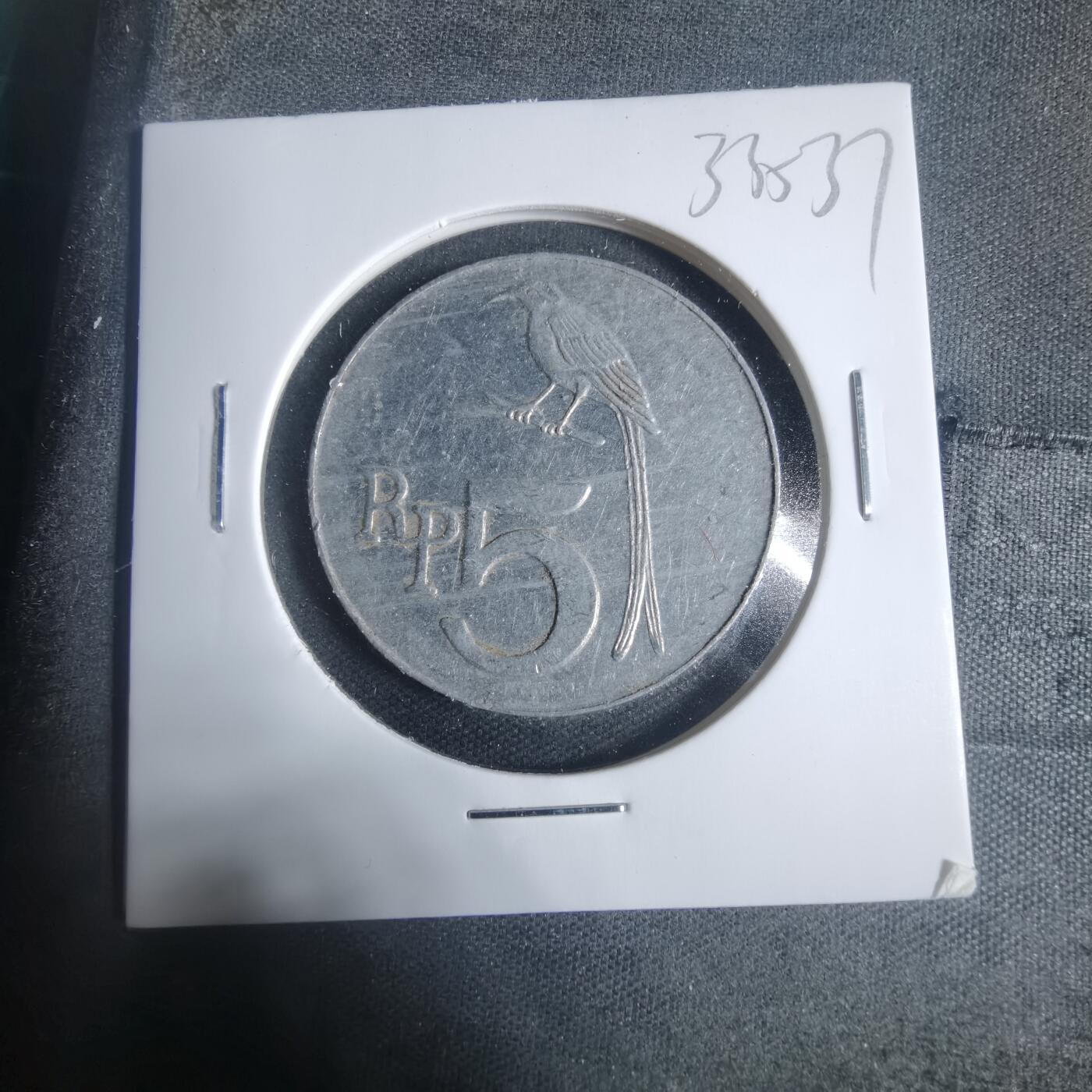 沼泽如烟--第933场 印度尼西亚1970年5卢比