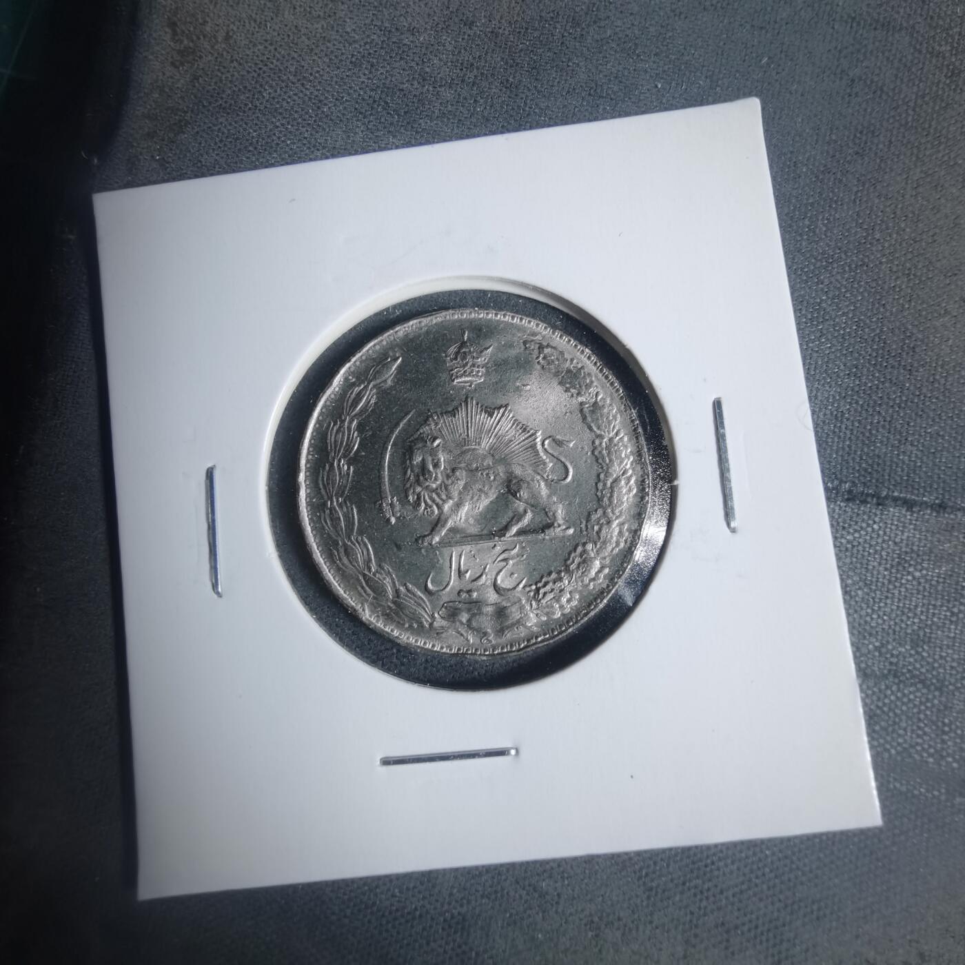 沼泽如烟--第933场 伊朗