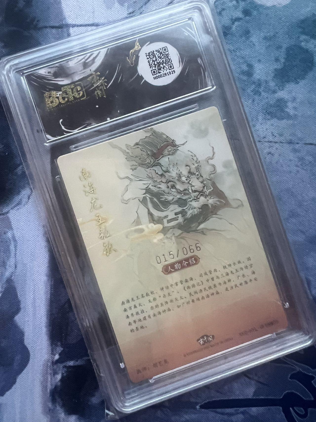 【随心含颖卡拍52期】卡游/集卡社/卡卡沃 抽卡机专场拍卖【无佣金】