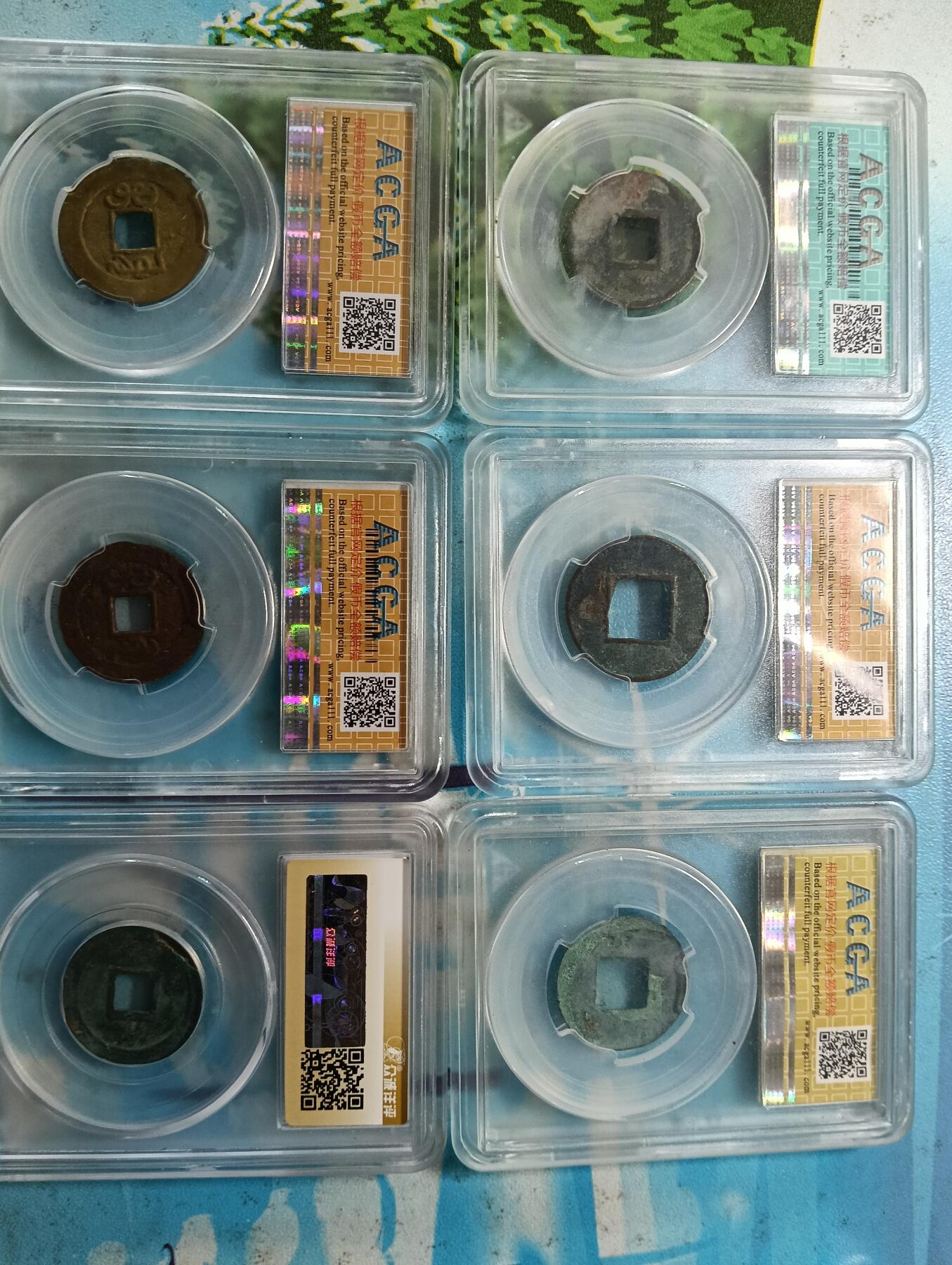 半两五铢货泉乾隆道光咸平盒子6个混合