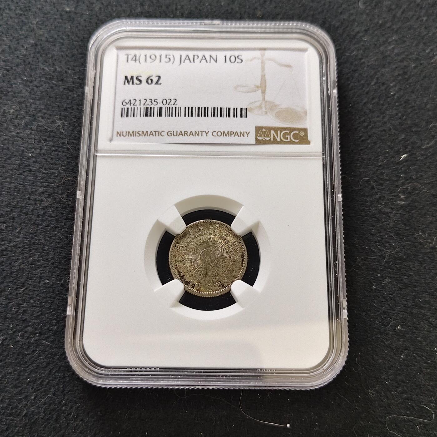 【全场包邮】纯粹捡漏拍487场（免费代拍第24场）