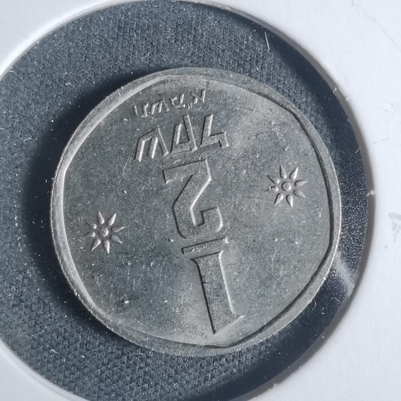 沼泽如烟--第933场 以色列