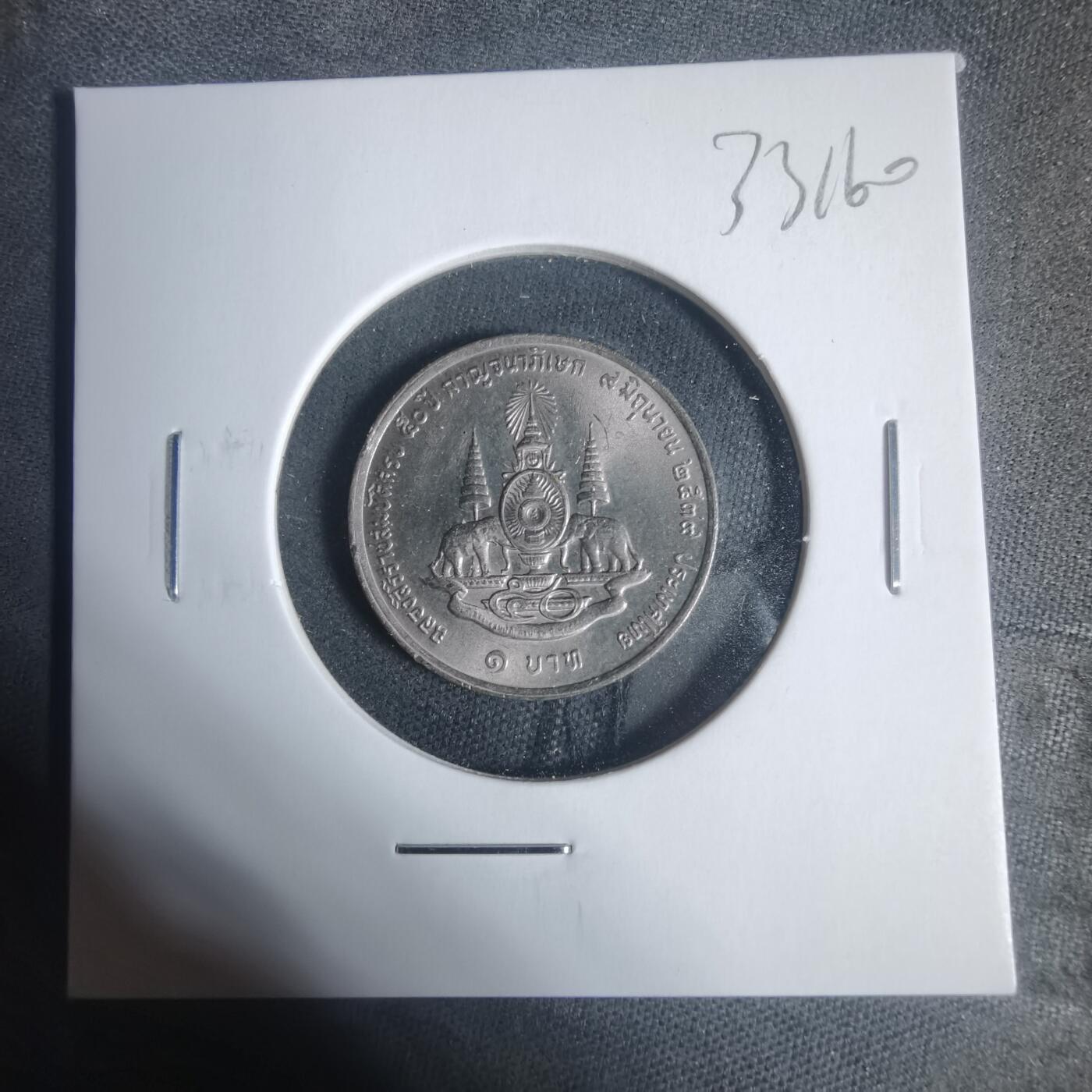 沼泽如烟--第933场 泰国