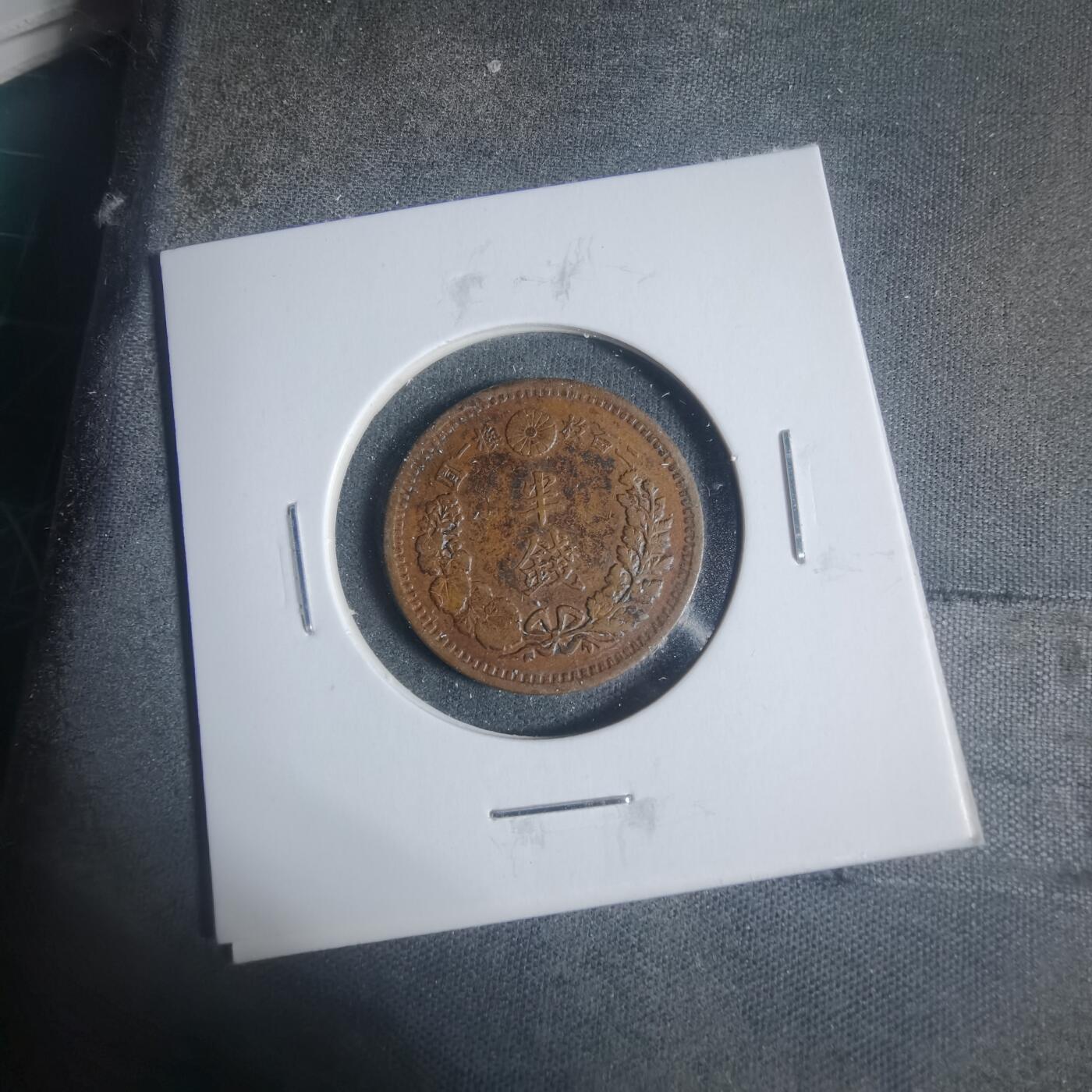 沼泽如烟--第933场 明治十年龙半钱