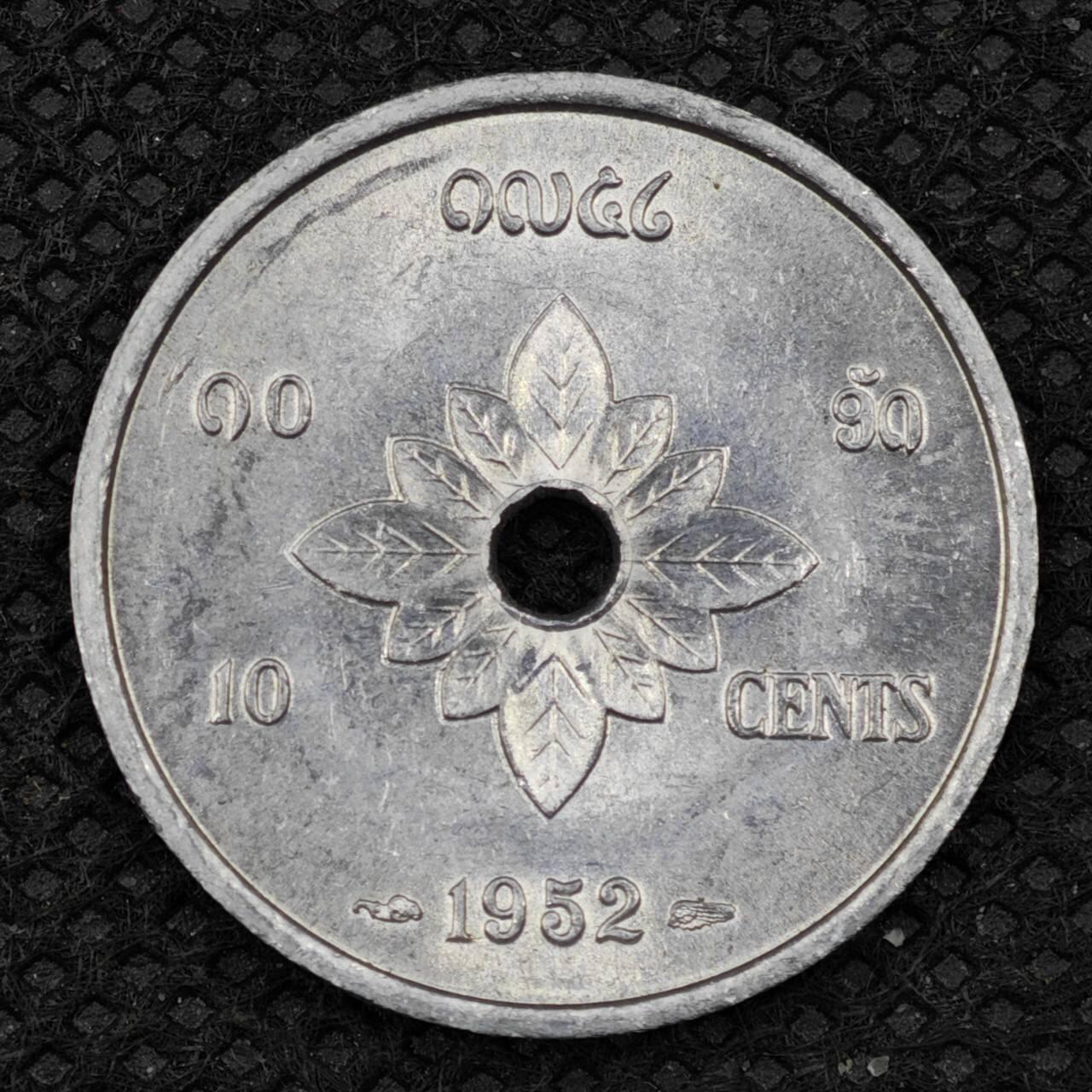 【淘币小摊】限时拍第八百三十二拍  散币场  满百包邮可预留两周  周一统一发货 