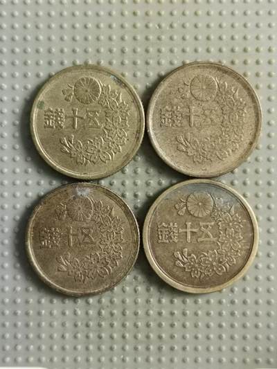 2025年第139场各国散币拍卖（总第139场） - 日本昭和二十二年50钱4枚