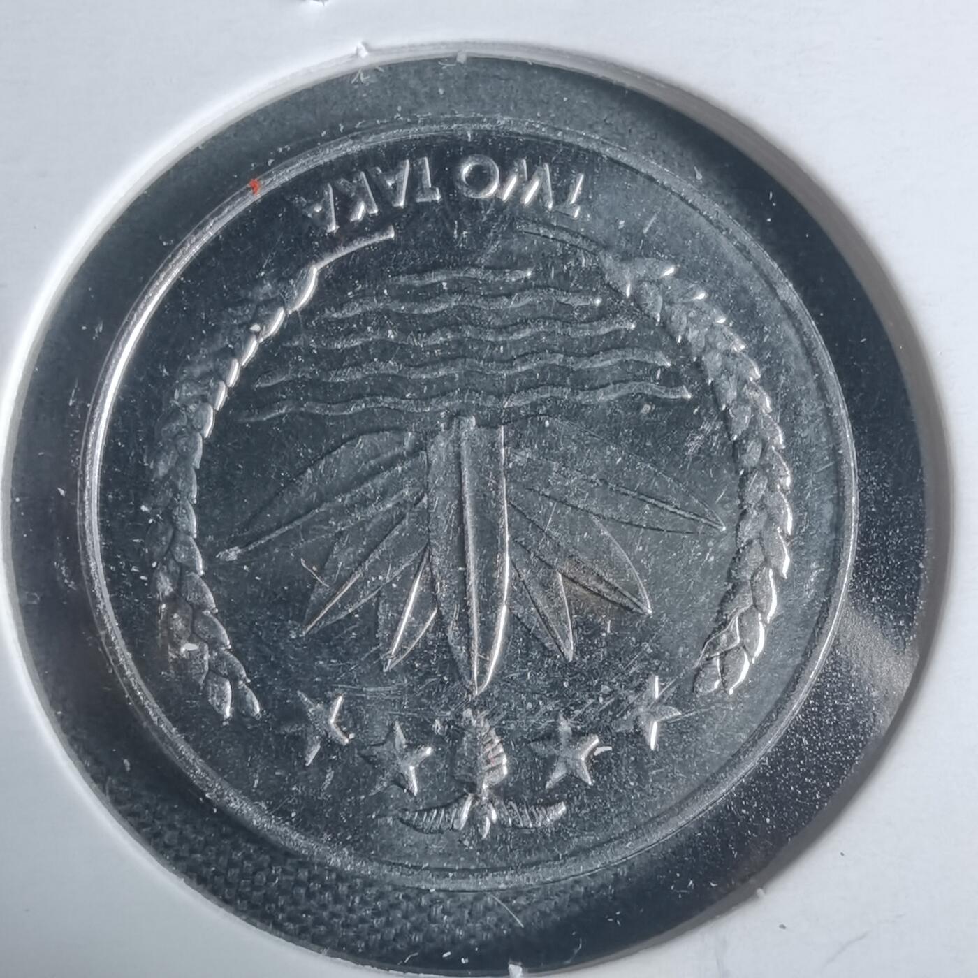 沼泽如烟--第933场 孟加拉