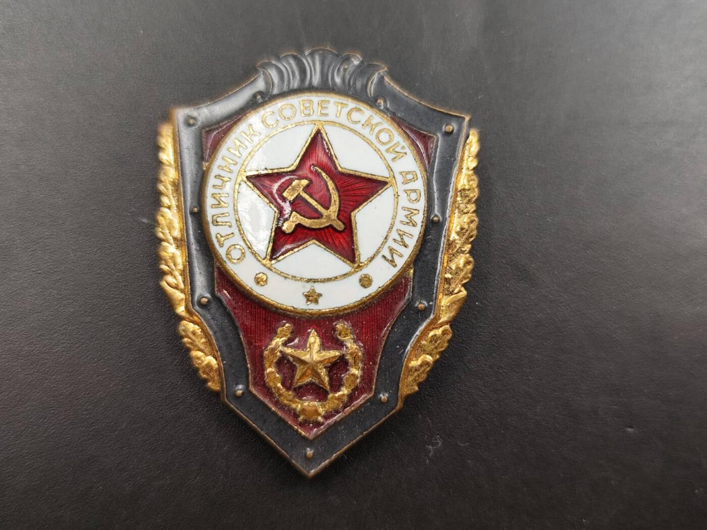 12月13日徽章钱币专场