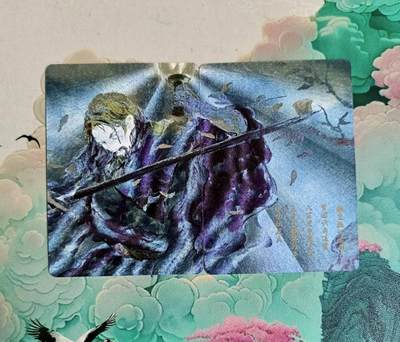 龙虎卡牌-六八场（无佣金，周五结拍，欢迎送拍） - 粗闪2张 将魂 辛弃疾双拼卡