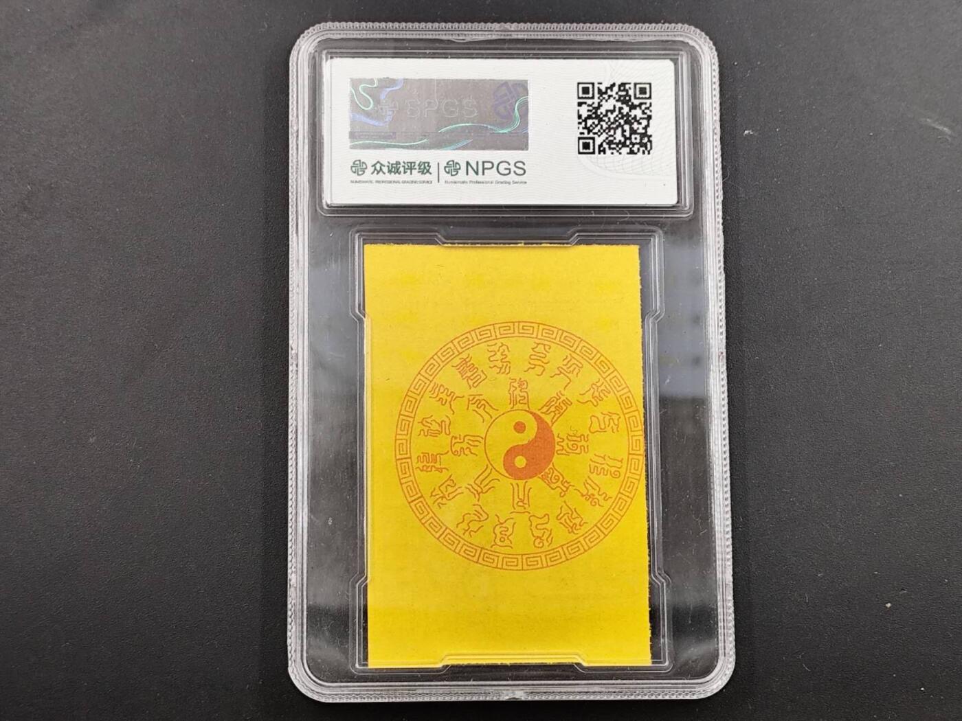 12月13日徽章钱币专场