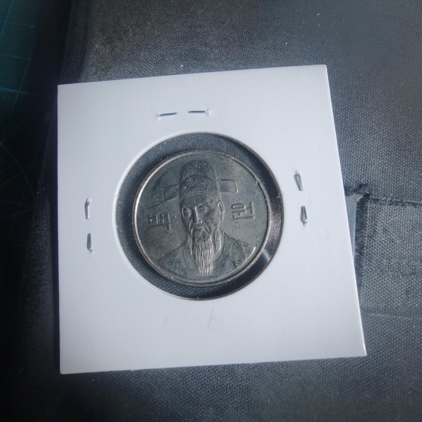 沼泽如烟--第933场 韩国1987年百円