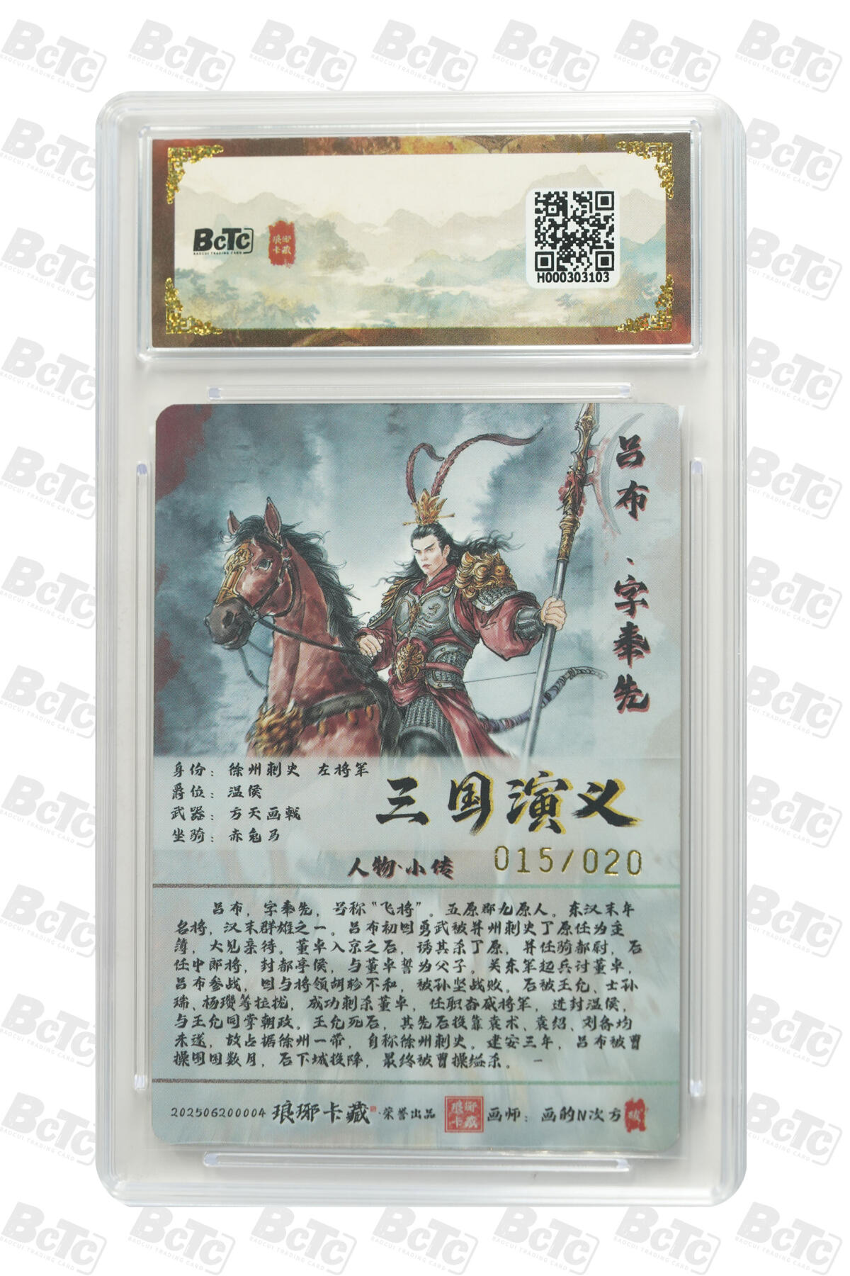 欢迎送拍、零成本上架，释放现金流，合理分配上拍卡品