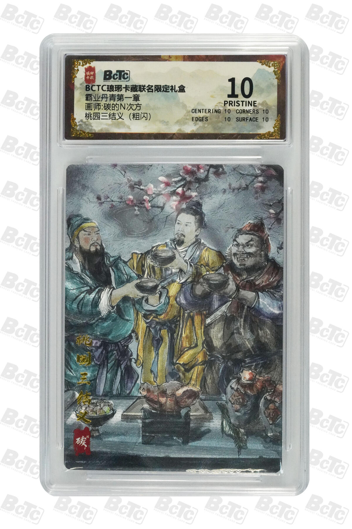 欢迎送拍、零成本上架，释放现金流，合理分配上拍卡品