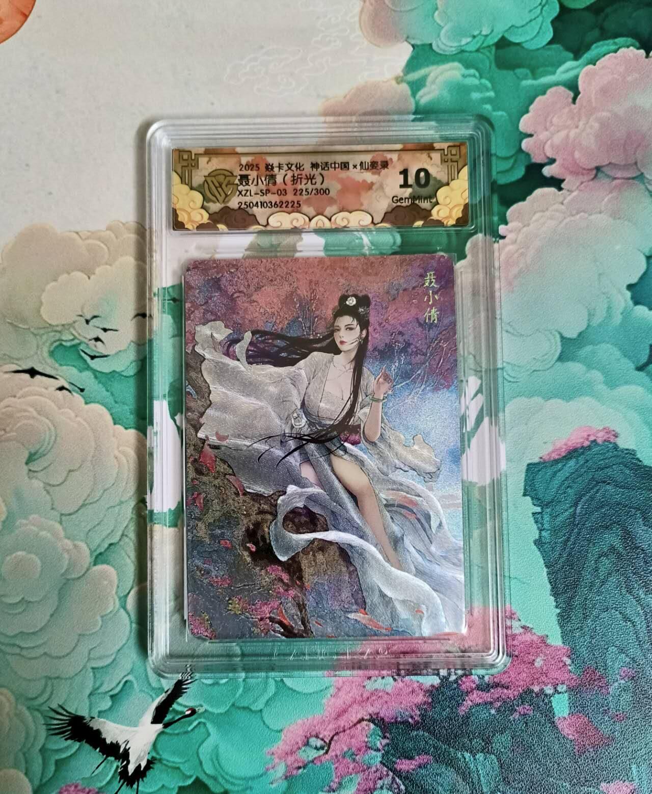 龙虎卡牌-六八场（无佣金，周六结拍，欢迎送拍）