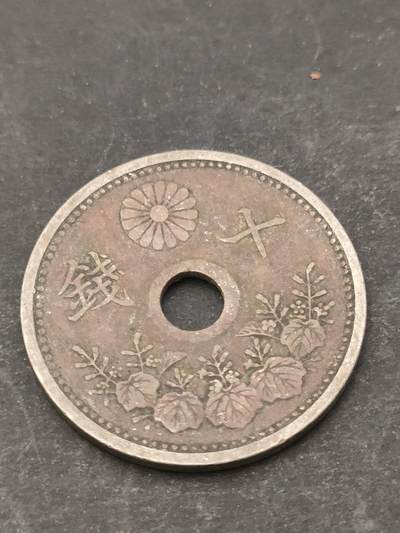 猩哥外币小铺➨【第209场】 - 十钱