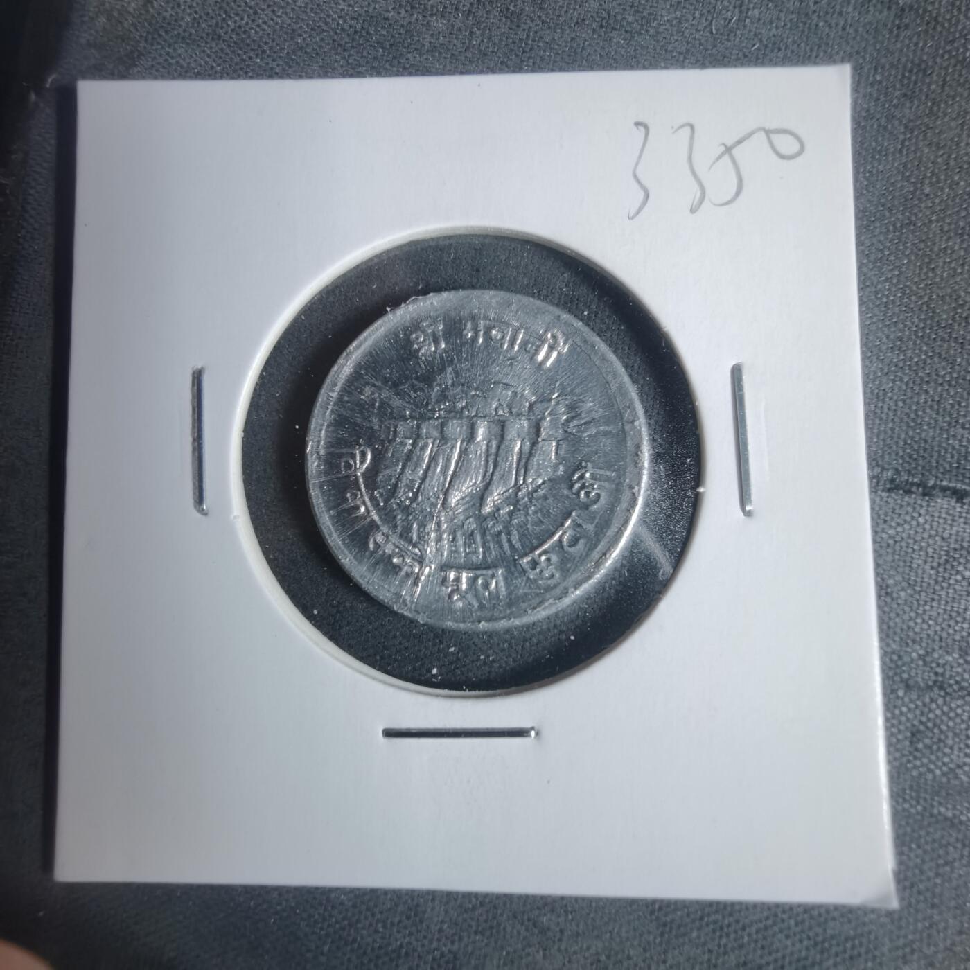 沼泽如烟--第933场 尼泊尔