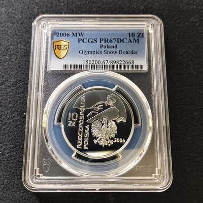【全场包邮】纯粹捡漏拍487场（免费代拍第24场） - 波兰2006年10兹洛提都灵冬奥会单板滑雪精制纪念银币-PCGS PR67 DCAM