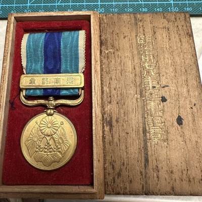 蒂克钱币-第52场 日本勋章徽章 专场 - 日本明治三八年战役从军记章（日俄战争从军记章）