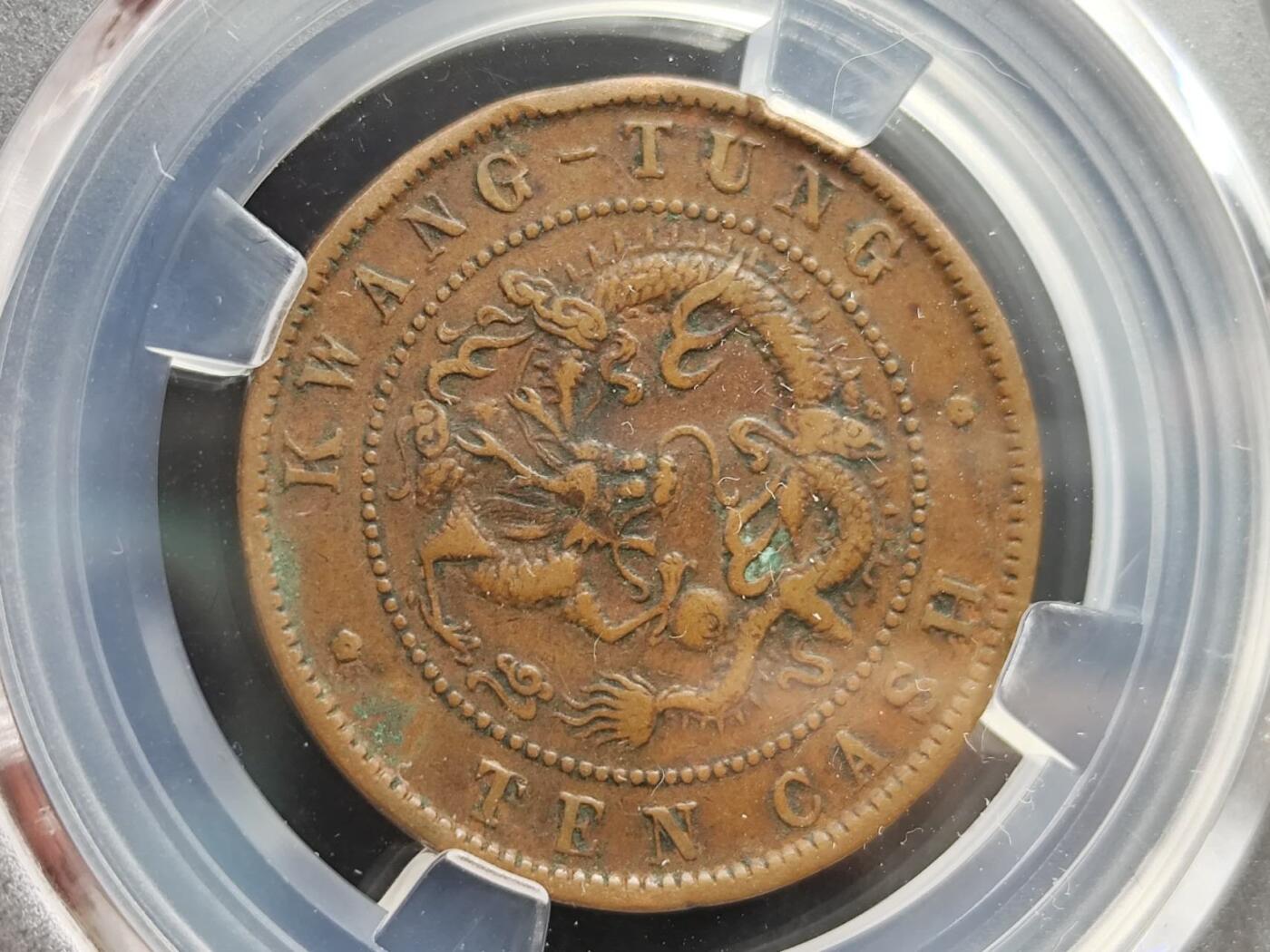 12月13日徽章钱币专场