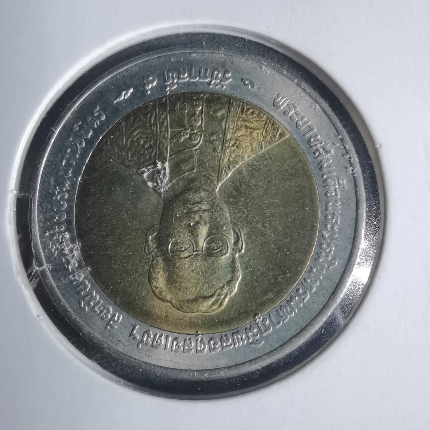 沼泽如烟--第933场 泰国