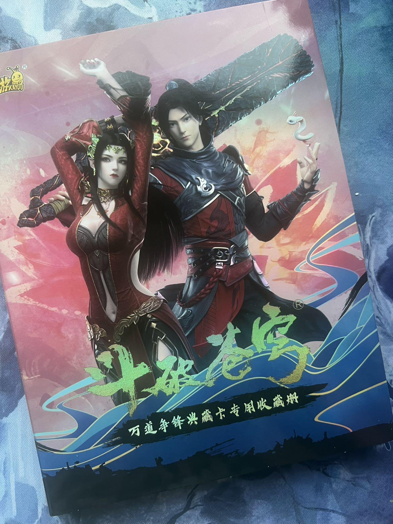 【随心含颖卡拍52期】卡游/集卡社/卡卡沃 抽卡机专场拍卖【无佣金】