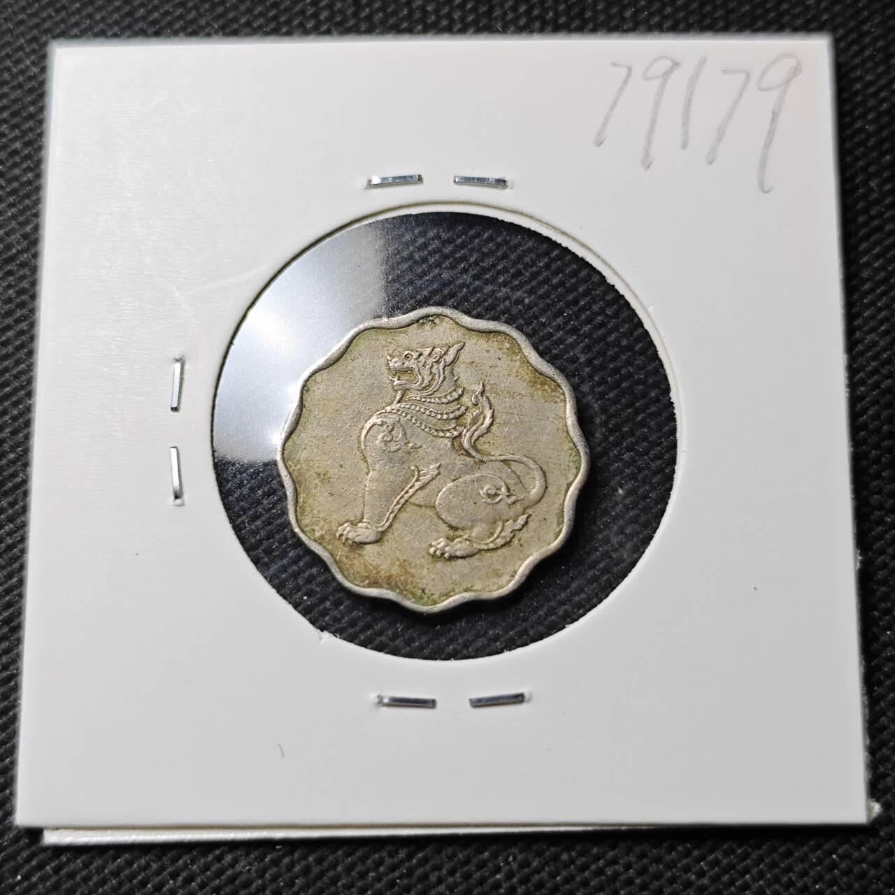 KK钱币收藏小铺 第379期  2月预留时间 周末发货