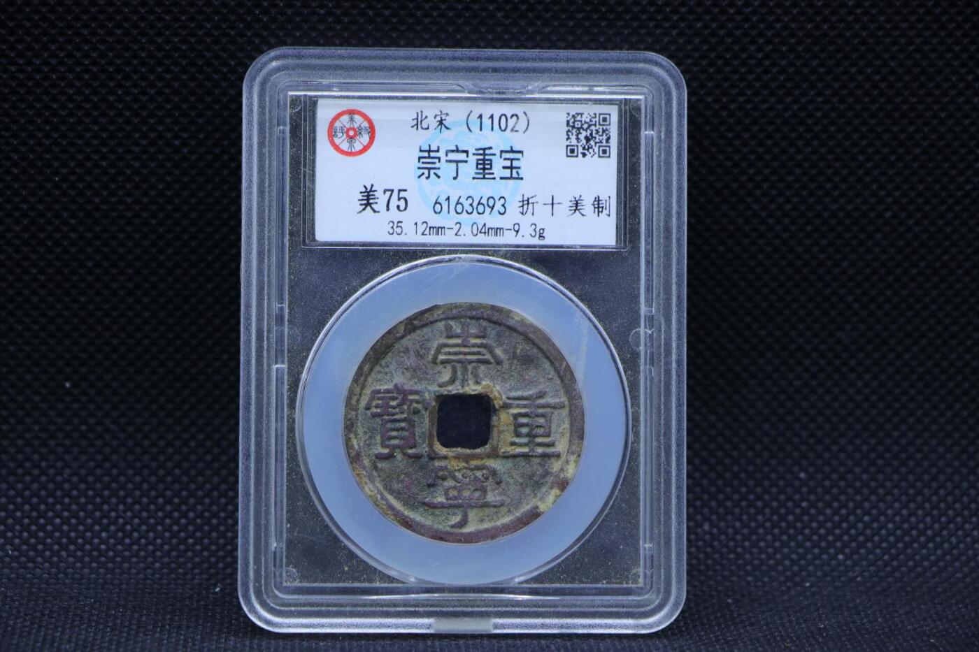 【淘币小摊】限时拍第八百三十二拍  散币场  满百包邮可预留两周  周一统一发货 