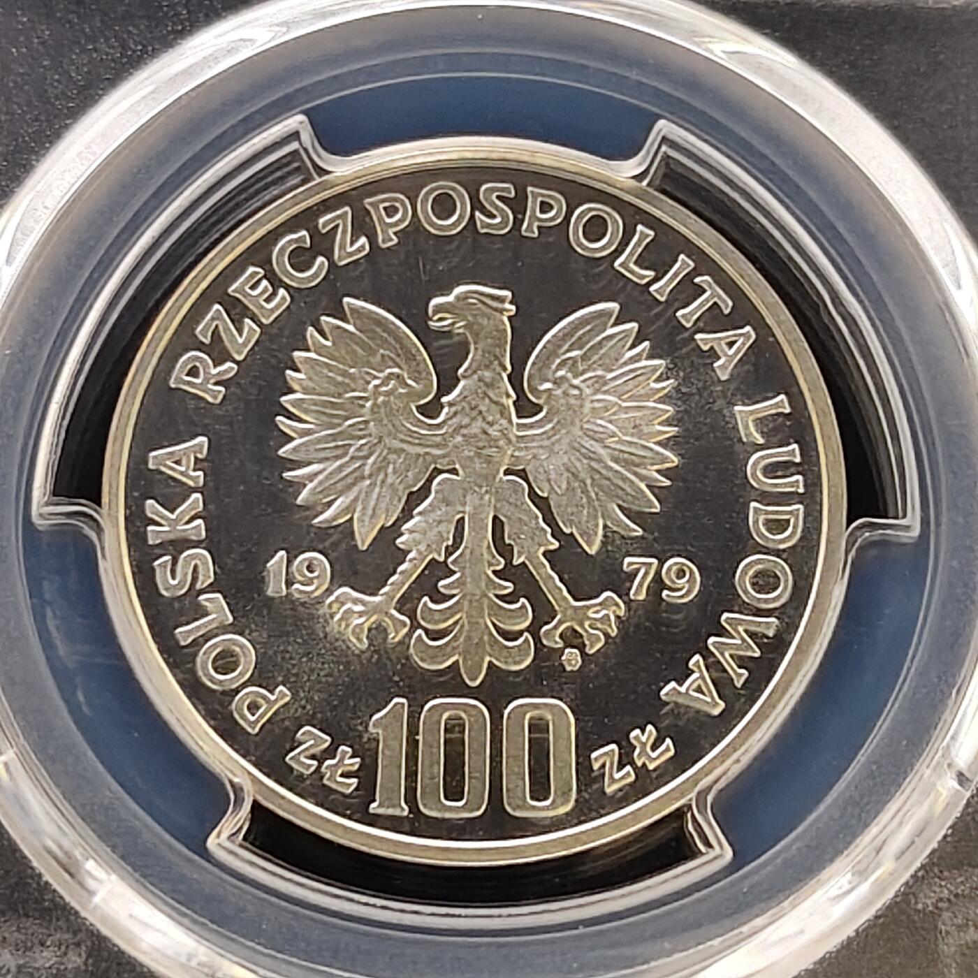 【全场包邮】纯粹捡漏拍487场（免费代拍第24场） 【收藏级·亚军分】波兰1979年100兹洛提保护动物猞猁精制纪念银币-PCGS PR67 DCAM（更高分仅1枚）