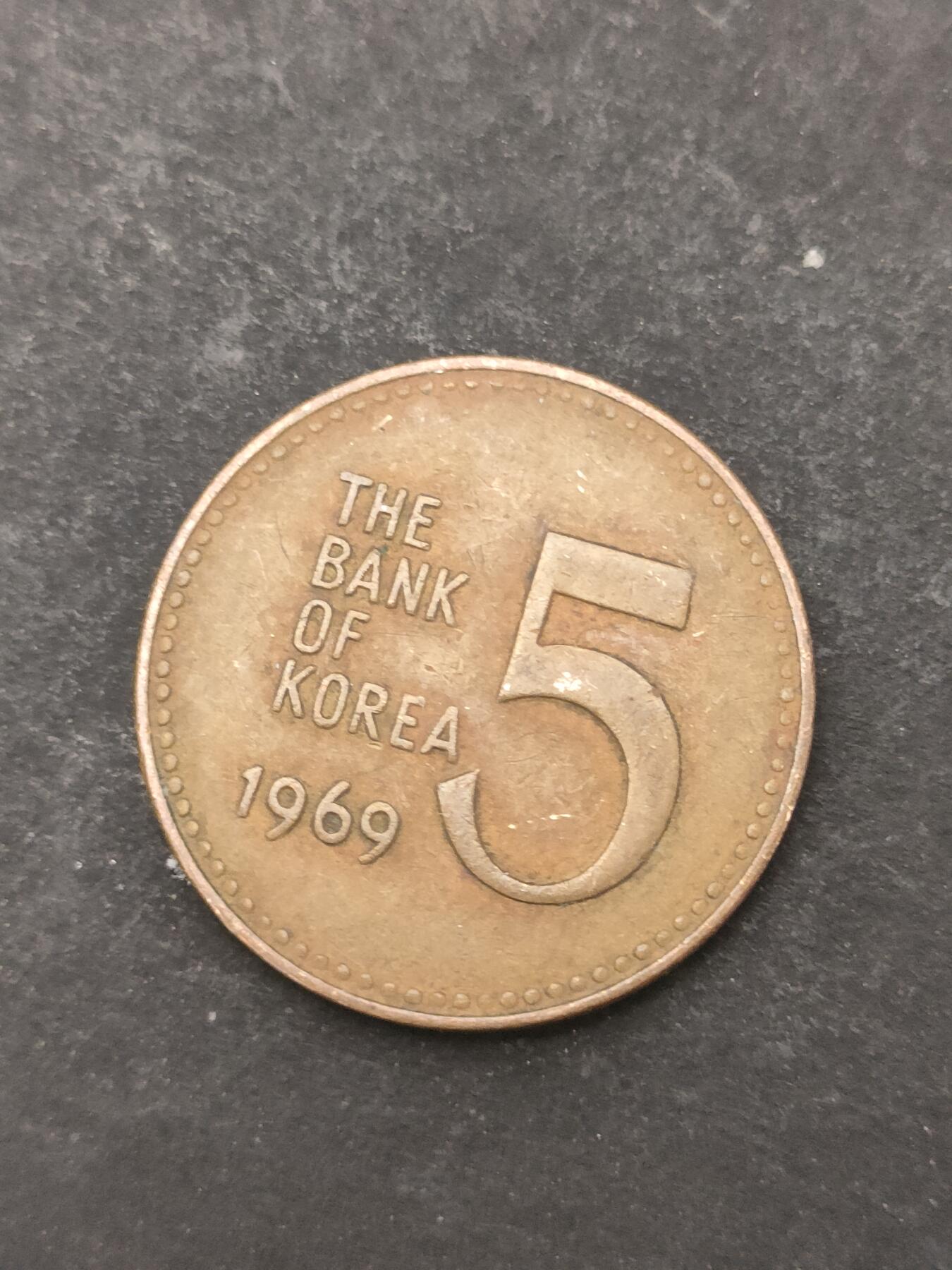 猩哥外币小铺➨【第209场】 韩国