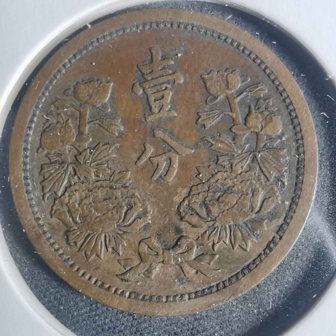 沼泽如烟--第933场 康德三年一分