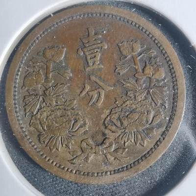 沼泽如烟--第933场 - 康德三年一分