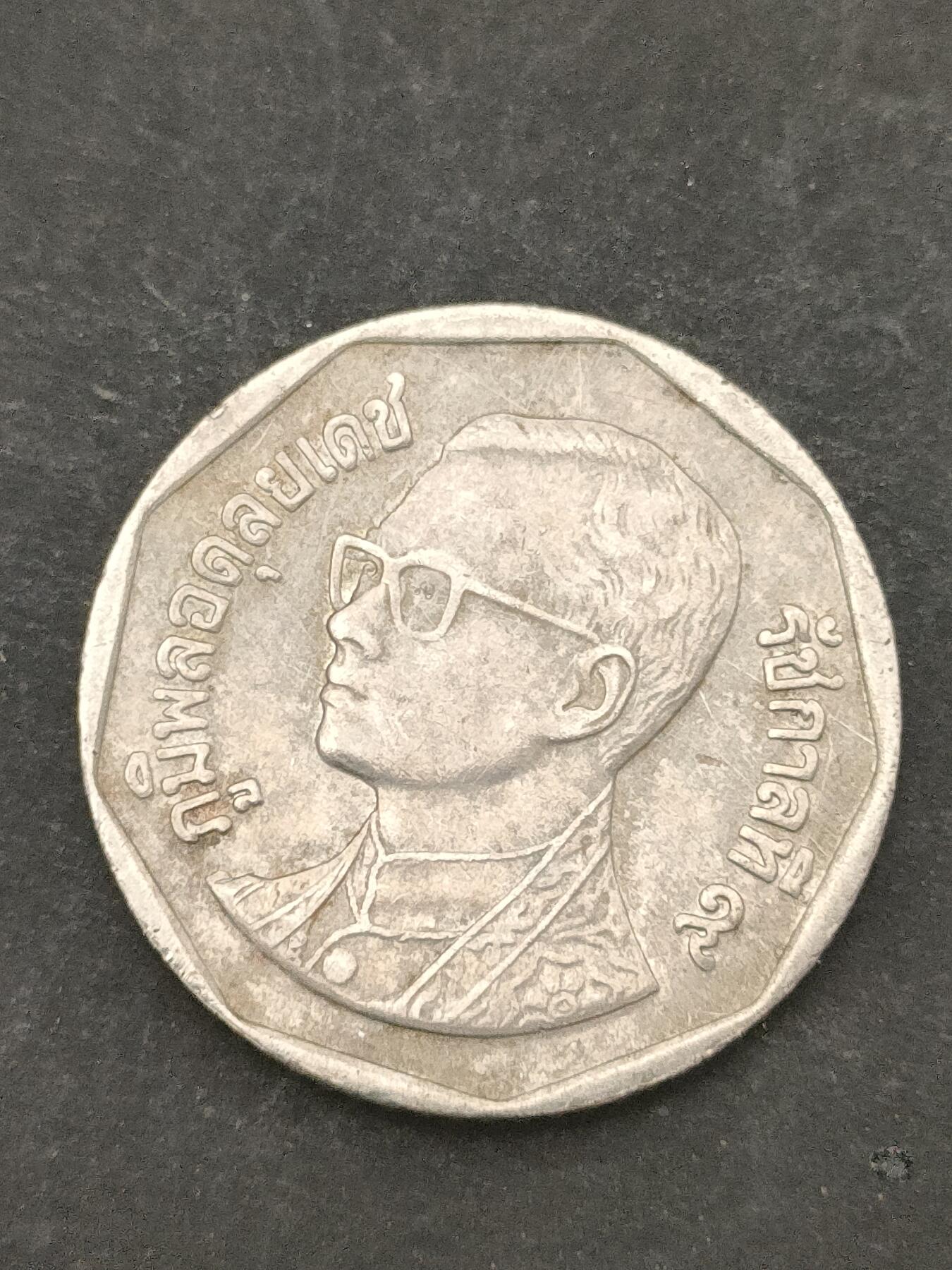 猩哥外币小铺➨【第209场】 泰国